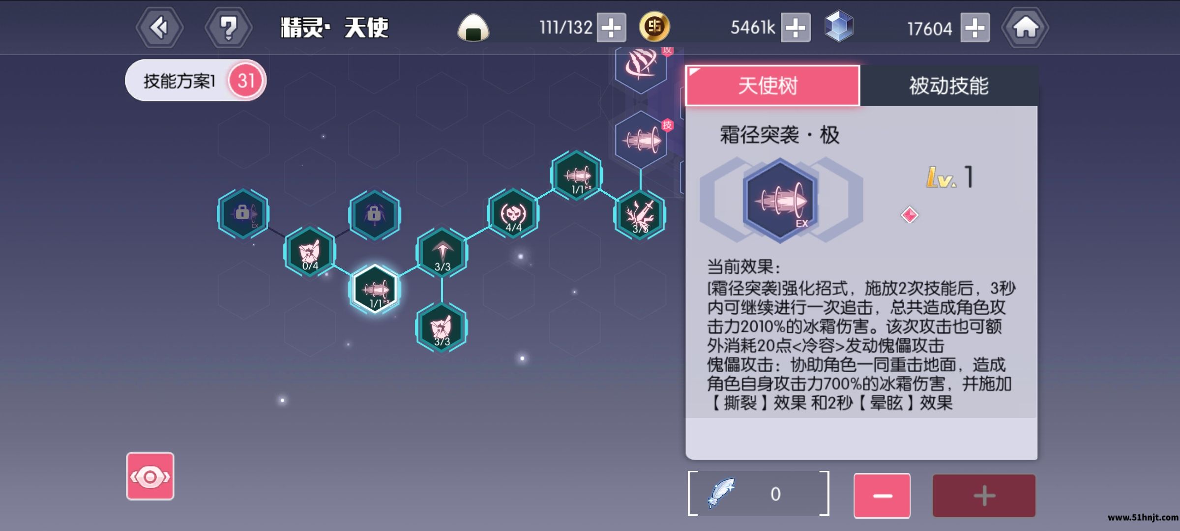 约战精灵再临冰凯四糸乃技能加点攻略-天使树与被动技能选择