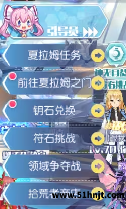 约战精灵再临夏拉姆晶石获取攻略-宝石来源及分解铸造方法