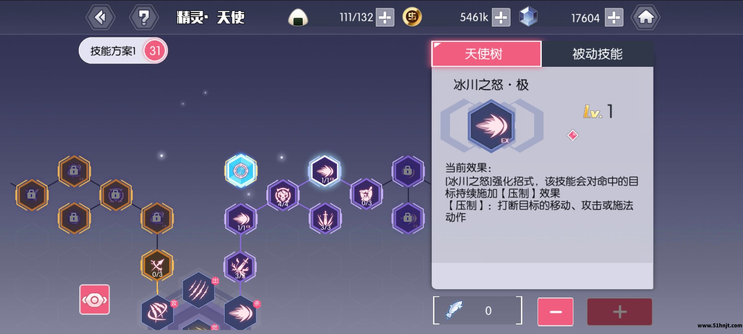 约战精灵再临冰凯四糸乃冰川之怒压制技能