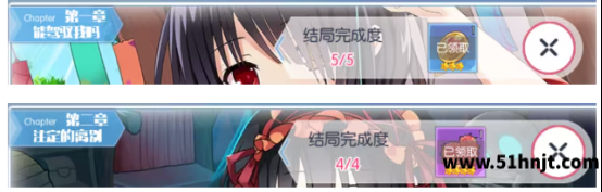 约战精灵再临主线约会信物领取