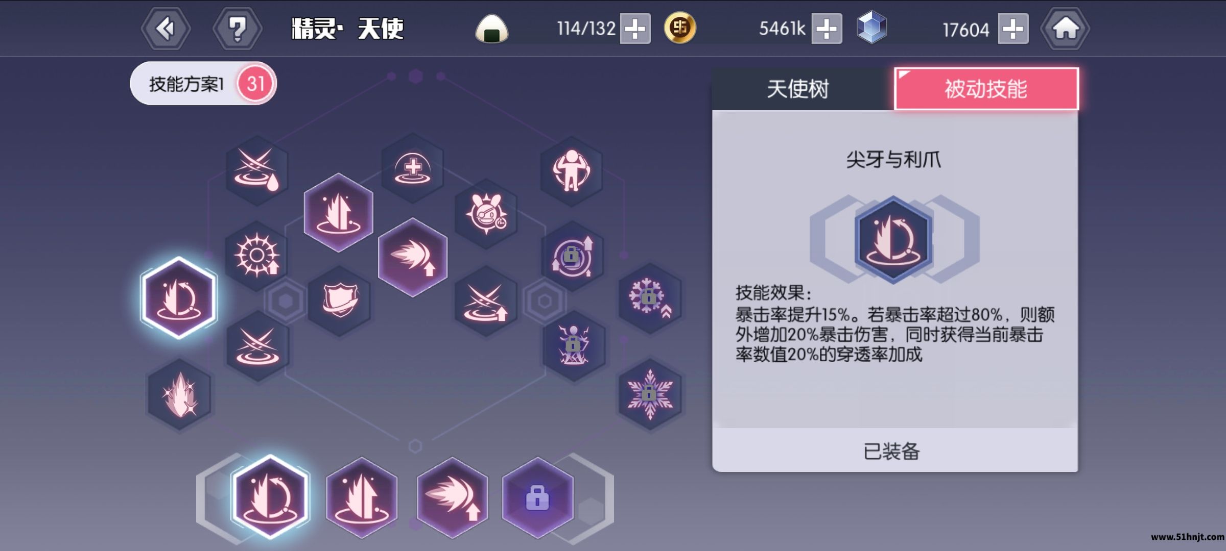 约战精灵再临冰凯四糸乃尖牙与利爪被动