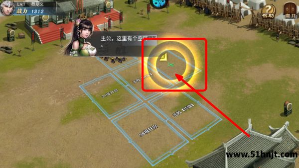 乱世纷争封地建设攻略-空闲建设点解锁与前期资源安排