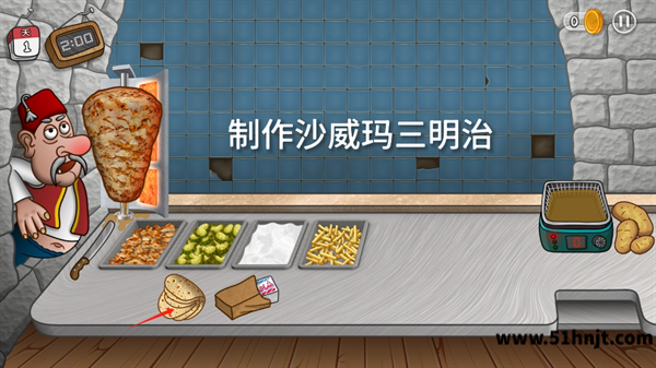 沙威玛传奇准备饼皮和三明治配料截图