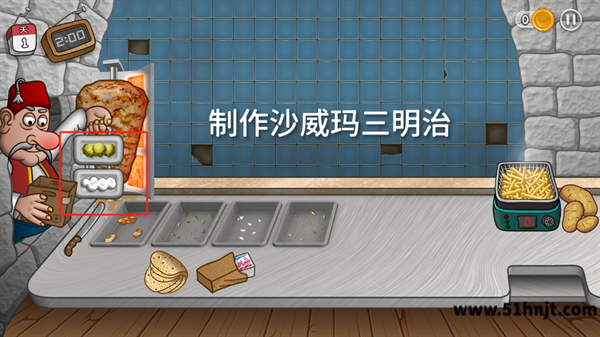 沙威玛传奇补充黄瓜和酱料截图