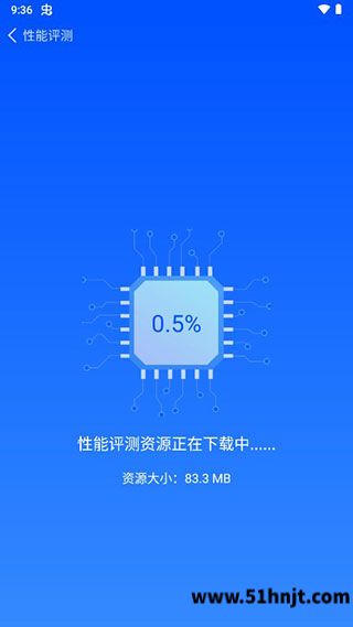 鲁大师下载性能评测资源