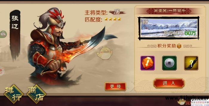 极无双出奇制胜神兵资源获取入口