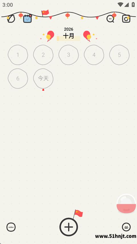 EMMO心情日记日历页面和底部添加按钮