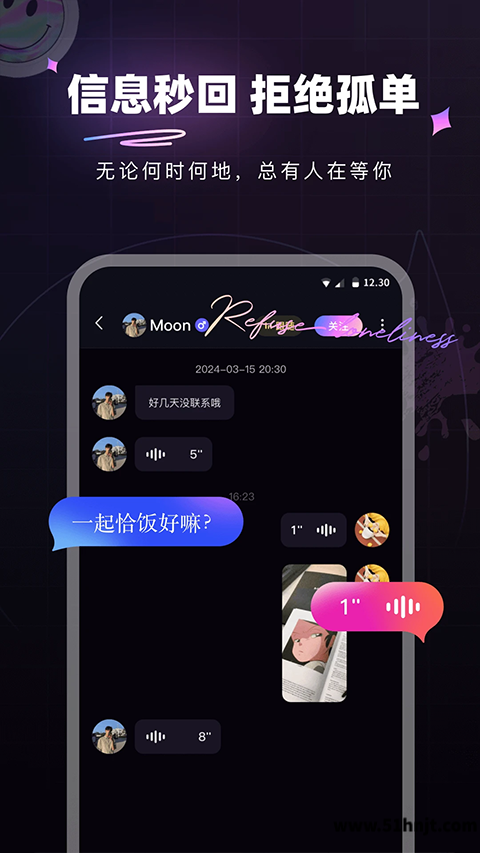 微糖星球APP截图