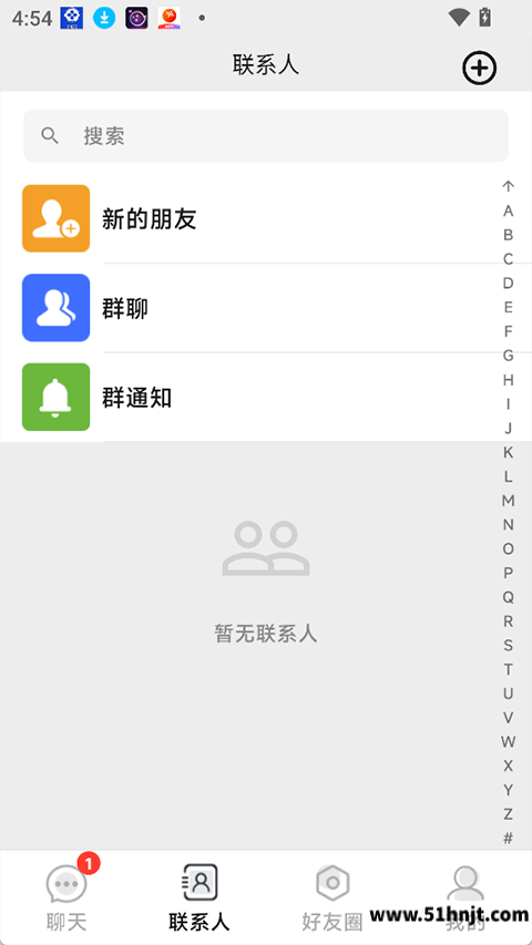 欲言app截图
