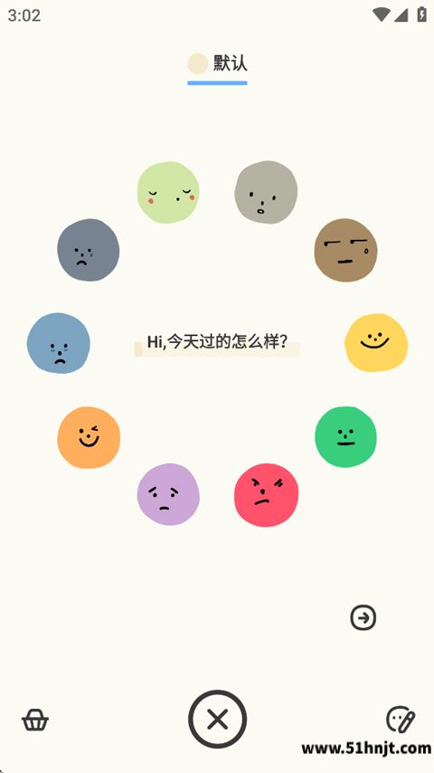EMMO心情日记选择当天心情表情