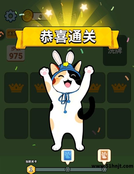 成语接龙猜汉字拼词语第一关分类完成通关截图