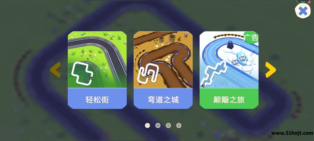 汤姆猫总动员2遥控车赛道选择界面轻松街和弯道之城截图