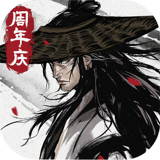 烟雨江湖