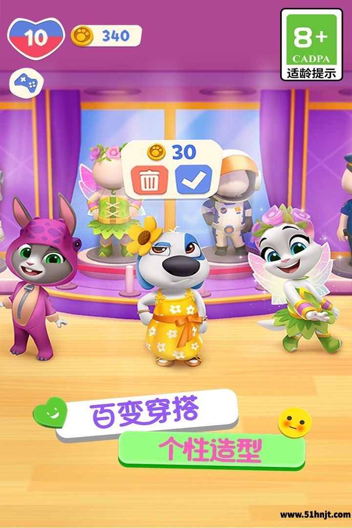 汤姆猫总动员2手游截图
