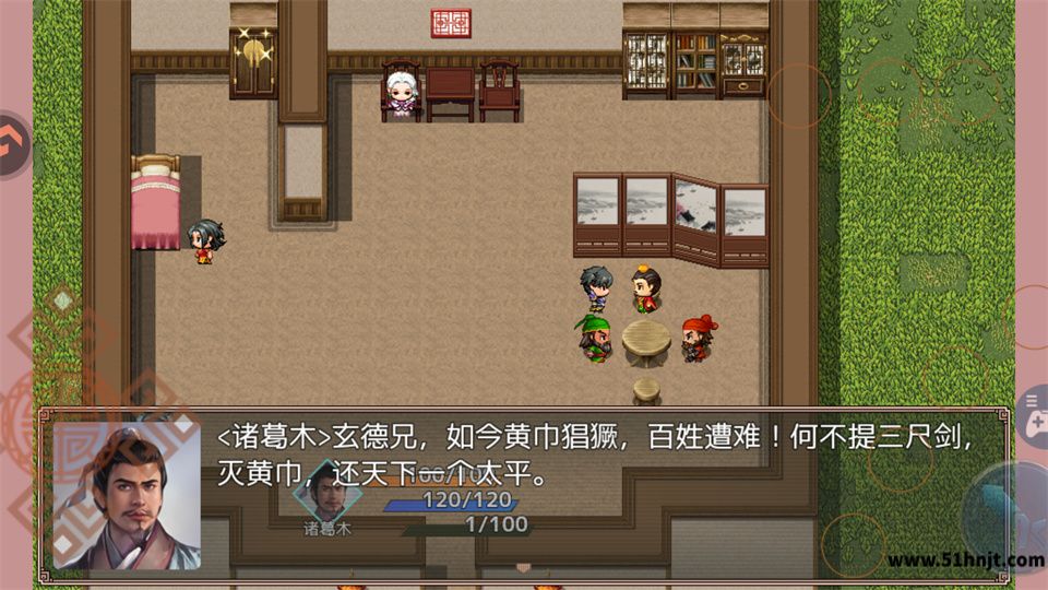 吞食天地三国战纪与刘备对话组建初始队伍截图