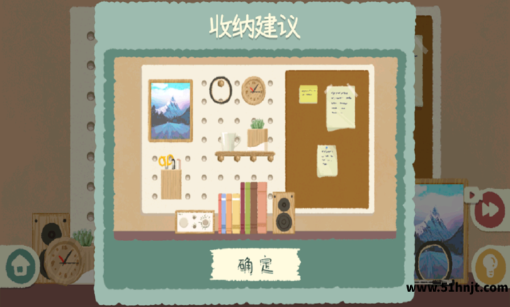 众之慧爱消消洞洞板关卡收纳建议参考布局界面
