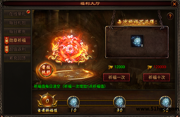 八荒主宰勋章结晶获取与卓越勋章晋升方法图解