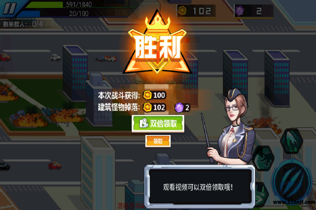 关卡终极挑战游戏截图