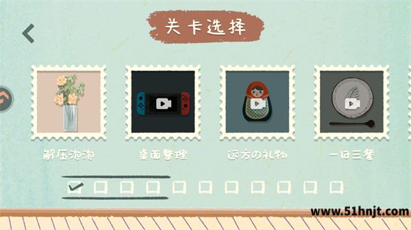 众之慧爱消消关卡选择界面解压泡泡桌面整理远方的礼物和一日三餐
