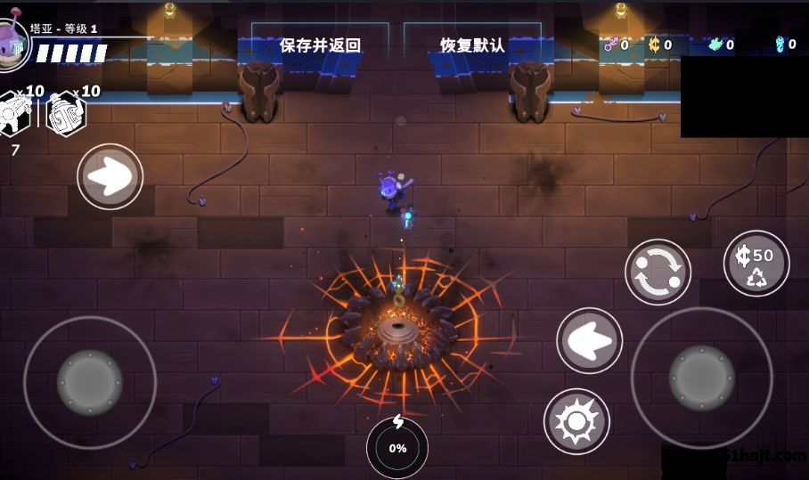 超能机器人自定义按键设置界面保存并返回及恢复默认