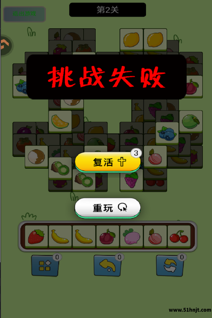指尖跃动手游截图
