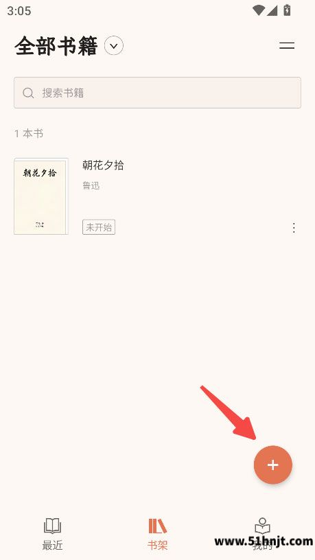 BooxReader书架右下角添加电子书按钮