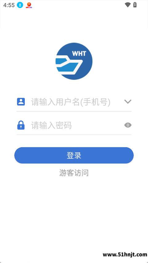皖航通登录界面手机号密码和游客访问入口