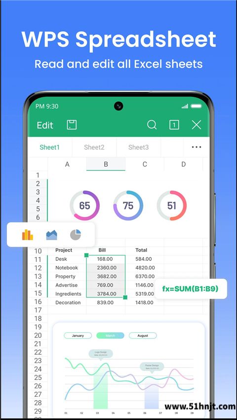 WPS Office精简版截图