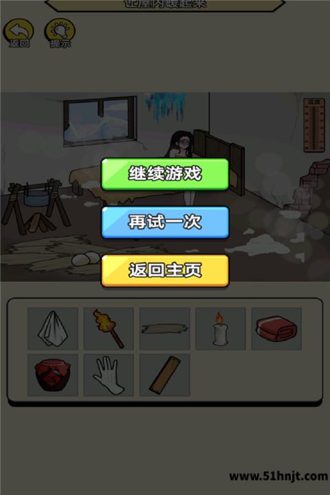 聚神闯一闯关卡失败后继续游戏再试一次返回主页菜单