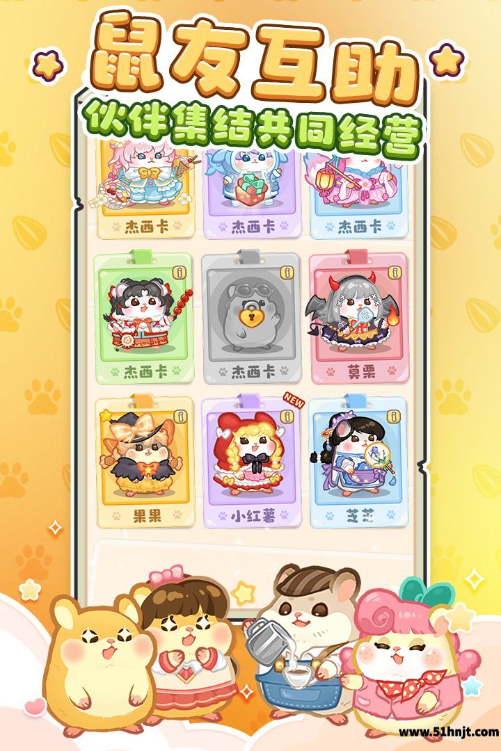 王牌店长游戏截图