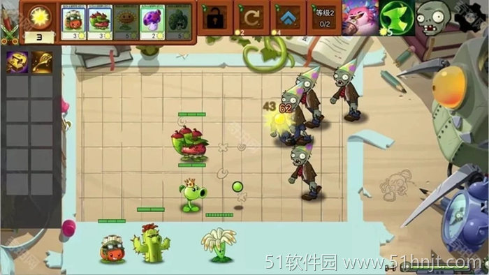 游戏截图3