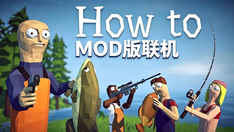 渔力全开MOD版