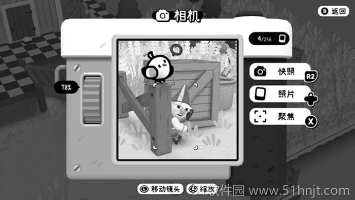 游戏截图6