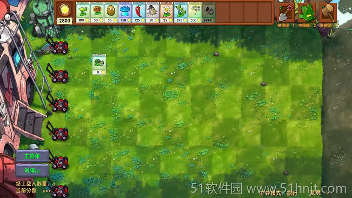 游戏截图5