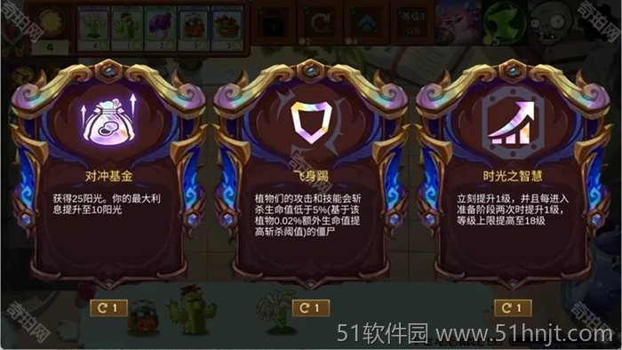 游戏截图4
