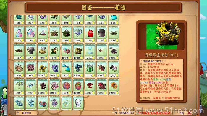 游戏截图3