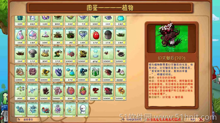 游戏截图4
