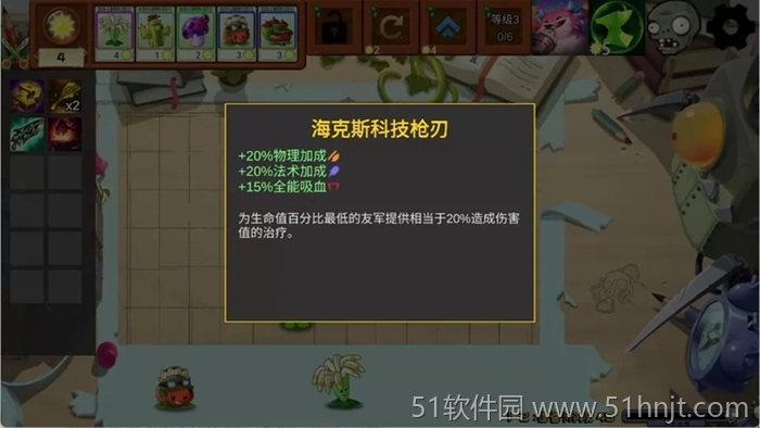 游戏截图5