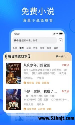 搜狗浏览器小说频道的书名搜索框及小说列表