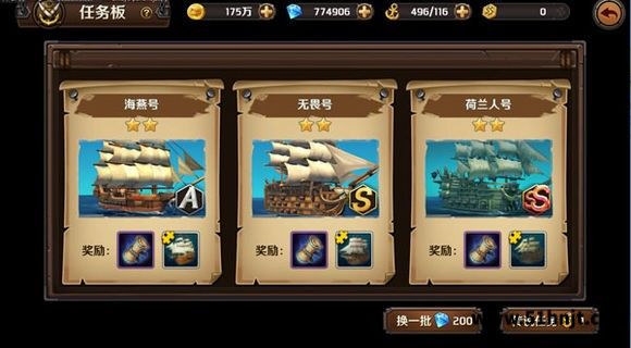 加勒比海盗启航大海战火炮怎么打？完美判定与火力全开攻略