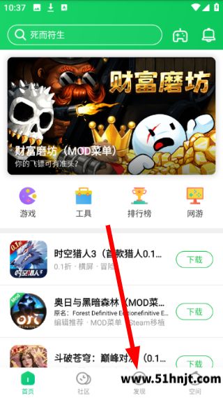 葫芦侠3楼礼物兑换中心在哪？周边商品与葫芦消耗查看方法