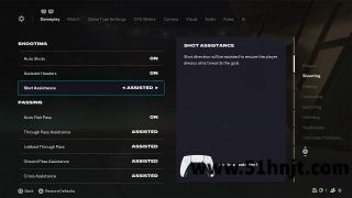 EA官方FC 26射门辅助设置界面，Shot Assistance选择Assisted模式