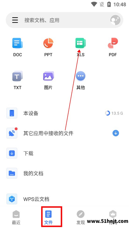 WPS Office精简版表格显示太小怎么办？开启适应手机模式