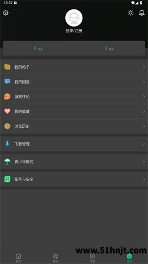 葫芦侠3楼切换暗色模式后的空间页面