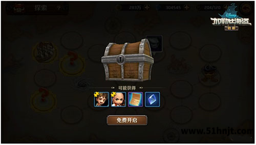 加勒比海盗启航探索宝箱开启界面中的英雄碎片和奥义升级卷奖励
