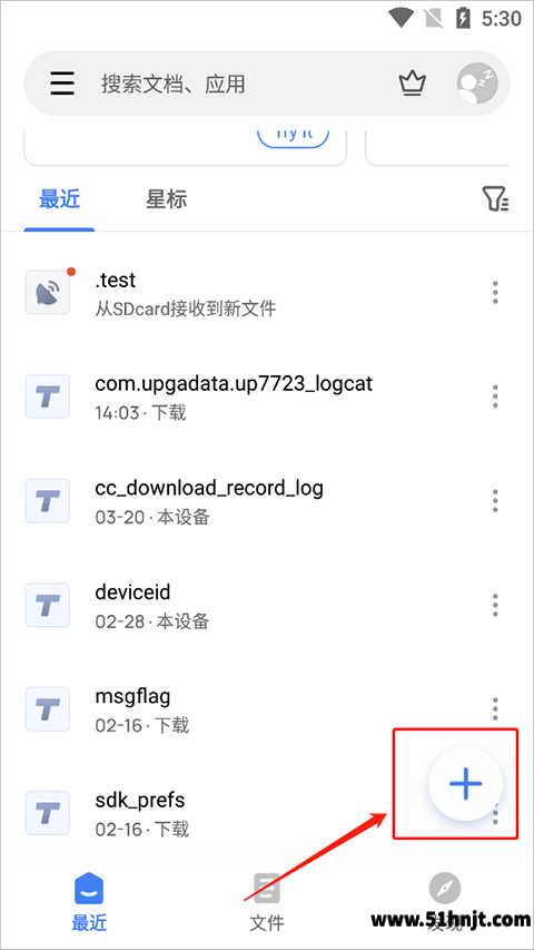 WPS Office精简版怎么新建Excel表格？手机端操作步骤