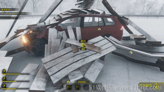 游戏截图3
