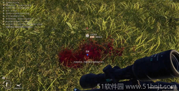 狩猎之道2分析动物中枪后留下的血迹