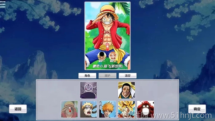 游戏截图3