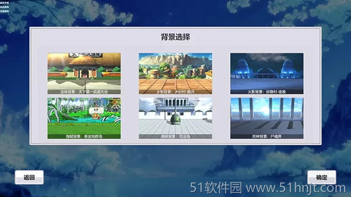 游戏截图4